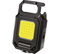 Брелок-фонарь светодиодный Фарлайт COB диммируемый 880 (2x330+220) лм 5 режимов 6500 К 880 мА*ч с магнитом IP44 FAR002521