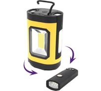 Осветительная станция светодиодная портативная Фарлайт разборная диммируемая 1500 лм 6500 К 13000 (10000+2*1500) мА*ч IP54 FAR002536