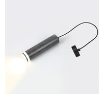 Светильник подвесной General Lighting Systems с боковым рассеивателем, накладной, серия Башня, GWL-GU10-M-IP20, под лампу GU10 662077