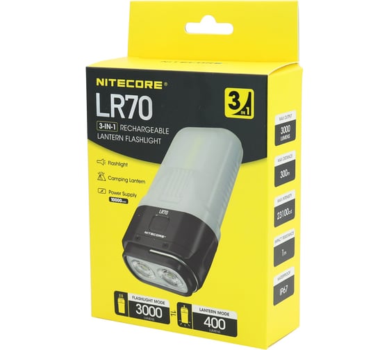 Кемпинговый фонарь NITECORE LR70 3000 Люмен, 300 м, 600 ч 22805