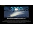 Кемпинговый фонарь NITECORE LR70 3000 Люмен, 300 м, 600 ч 22805 11