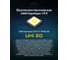 Подствольный фонарь NITECORE NPL25 UHi 20, 900 Люмен, 255 м, 35 мин, 500 мАч, магнитная зарядка 22323 6