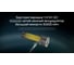 Поисковый фонарь NITECORE TM9K Pro UHi 40 MAX, 9900 Люмен, 510 м, 65 ч 0839 13
