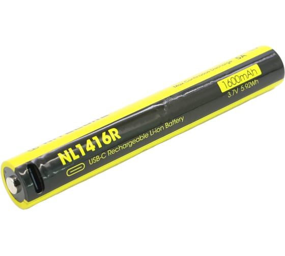 Фонарь тактический NITECORE 1000 люмен, 255 метров, 20 ч, UHi LED MT2A Pro