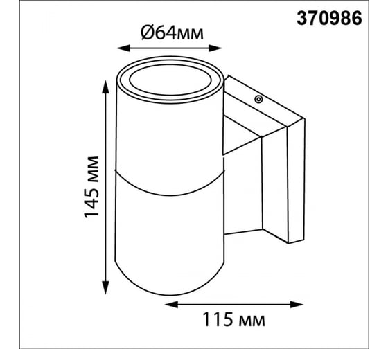 Уличный фасадный светильник NOVOTECH GU10 50W LANDSCAPE 370986