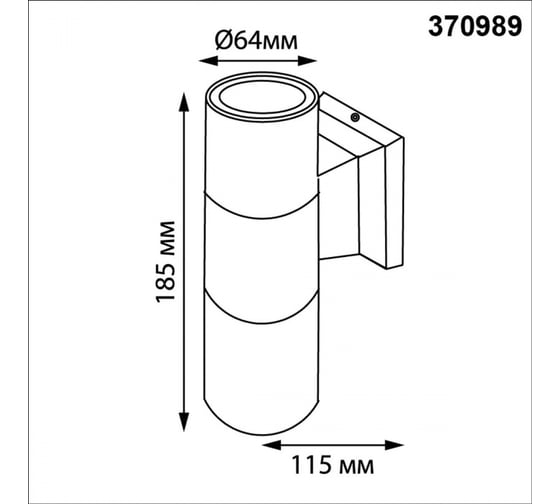 Уличный фасадный светильник NOVOTECH GU10 100W LANDSCAPE 370989