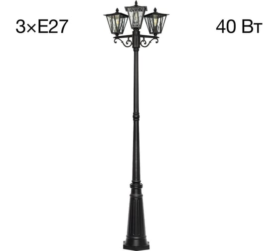 Уличный парковый светильник Citilux FORTS CLU09P3