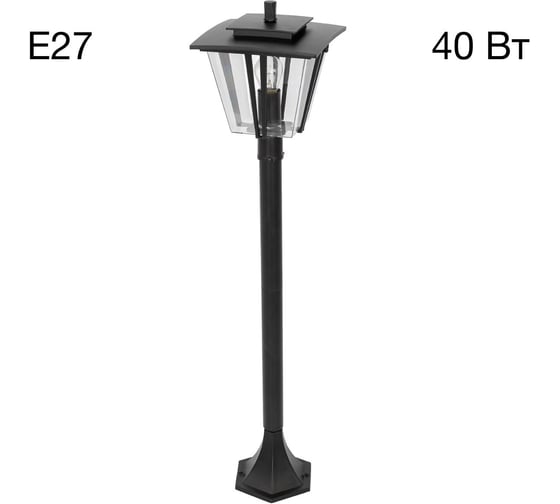 Уличный парковый светильник Citilux FORTS CLU10B
