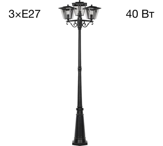 Уличный парковый светильник Citilux FORTS CLU10P3