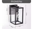 Уличный настенный светильник Citilux FORTS CLU09W1 11