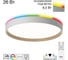 Светильник с пультом Citilux ETALON LED RGB белый+бук CL750320R 2
