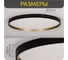Светильник с пультом Citilux ETALON LED RGB черный+золото CL750501R 29