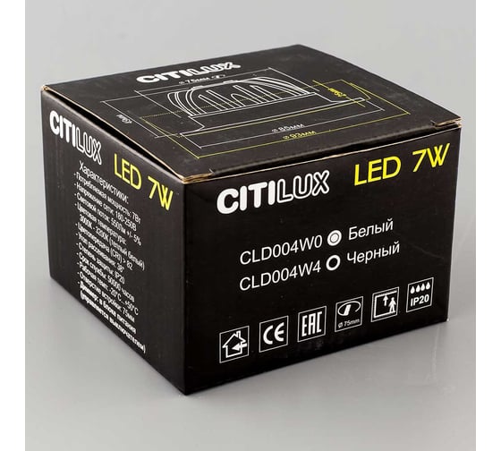 Встраиваемый светильник с диммером Citilux Гамма белый CLD004W0