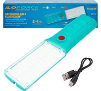 Фонарь светодиодный аккумуляторный iLOFORCE IF-TH2159(65843)