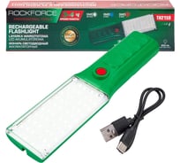 Фонарь светодиодный аккумуляторный Rockforce RF-TH2159(65839)