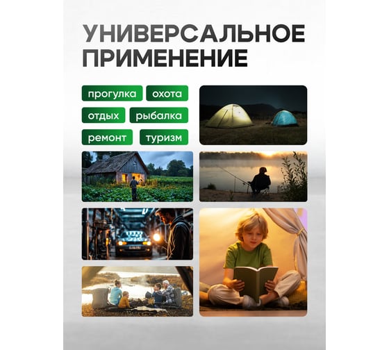 Фонарь светодиодный аккумуляторный Rockforce RF-TH2159(65839)