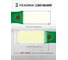 Фонарь светодиодный аккумуляторный Rockforce RF-TH2160(65844) 4