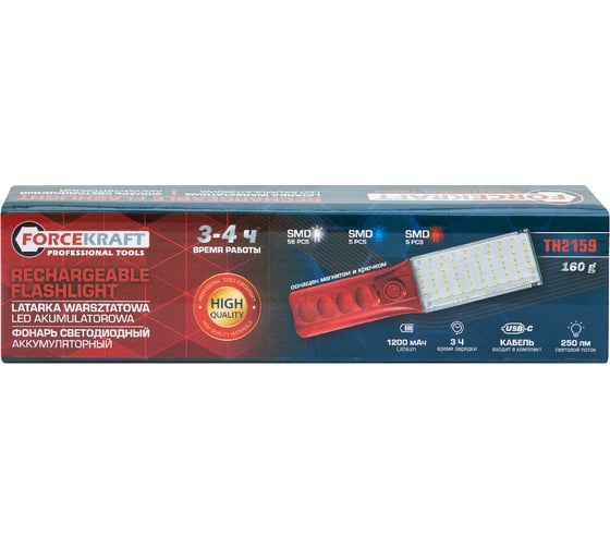 Фонарь светодиодный аккумуляторный Forcekraft FK-TH2159(65841)