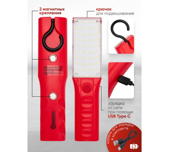 Фонарь светодиодный аккумуляторный Forcekraft FK-TH2159(65841)