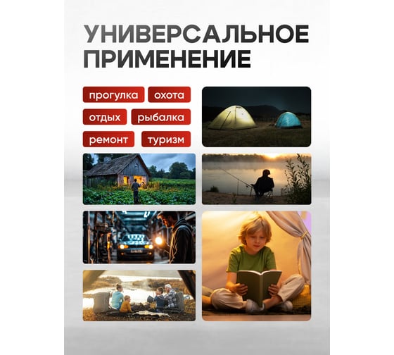 Фонарь светодиодный аккумуляторный Forcekraft FK-TH2159(65841)