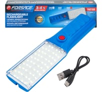 Фонарь светодиодный аккумуляторный Forsage F-TH2159(65840)
