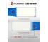 Фонарь светодиодный аккумуляторный Forsage F-TH2159(65840) 4
