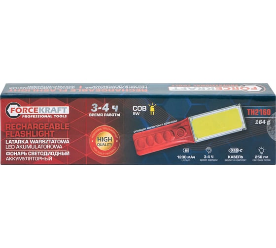 Фонарь светодиодный аккумуляторный Forcekraft FK-TH2160(65846)