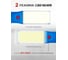 Фонарь светодиодный аккумуляторный Forsage F-TH2160(65845) 4
