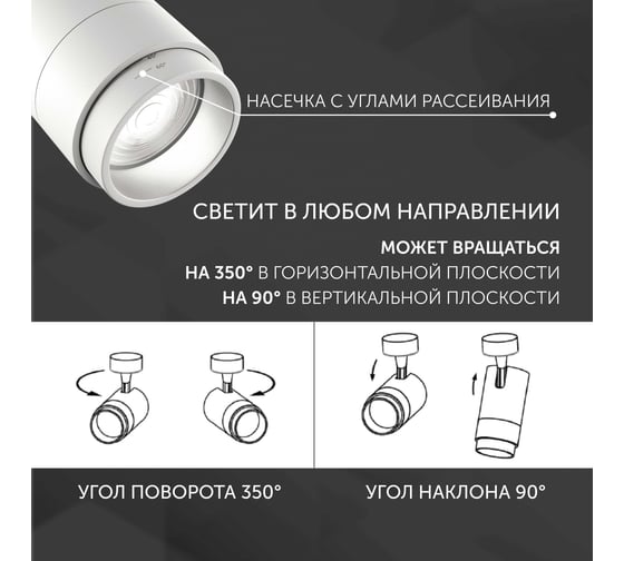 Светодиодный трековый светильник Geniled Track Classic Zoom 10Вт 4000К 90Ra с потолочной чашкой 60x25 Белый 22061_4000_05900_white