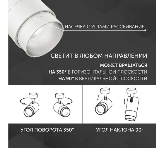Светодиодный трековый светильник Geniled Track Classic Zoom 20Вт 5000К 90Ra с потолочной чашкой 60x25 Белый 22062_5000_05900_white