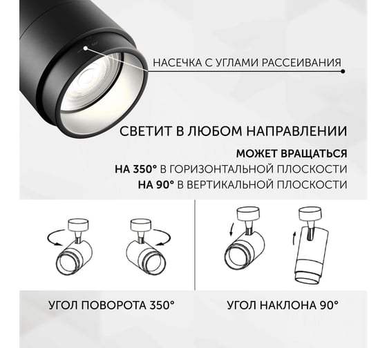 Светодиодный трековый светильник Geniled Track Classic Zoom 10Вт 4000К 90Ra с потолочной чашкой 60x25 Черный 22061_4000_05900_black
