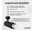 Светодиодный трековый светильник Geniled Track Classic Zoom 20Вт 3000К 90Ra с потолочной чашкой 60x25 Черный 22062_3000_05900_black 8