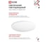 Светильник светодиодный IN HOME NEO SIMPLE-12065-WH 120Вт 230В 6500K 9600Лм 460x70мм белый 4690612061986 2