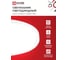Светильник светодиодный IN HOME NEO SIMPLE-12065-WH 120Вт 230В 6500K 9600Лм 460x70мм белый 4690612061986 4