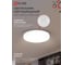 Светильник светодиодный IN HOME NEO SIMPLE-12065-WH 120Вт 230В 6500K 9600Лм 460x70мм белый 4690612061986 5
