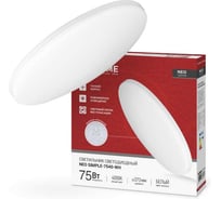Светильник светодиодный IN HOME NEO SIMPLE-7540-WH 75Вт 230В 4000K 6000Лм 370x60мм белый 4690612062532