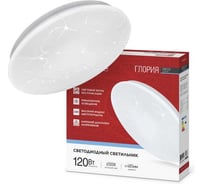 Светильник светодиодный IN HOME DECO ГЛОРИЯ 120Вт 230В 6500К 12600Лм 483x67мм 4690612062235