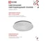 Светильник светодиодный IN HOME DECO ГЛОРИЯ 120Вт 230В 6500К 12600Лм 483x67мм 4690612062235 2