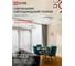 Светильник светодиодный IN HOME DECO ГЛОРИЯ 120Вт 230В 6500К 12600Лм 483x67мм 4690612062235 3