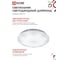 Светильник светодиодный IN HOME DECO ДАЙМОНД 120Вт 230В 6500К 12600Лм 496x85мм 4690612062242 2