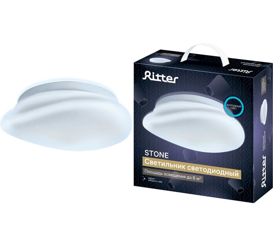 Светодиодный светильник RITTER Stone, 12Вт, 6000К, 220x68мм, 52329 1 1