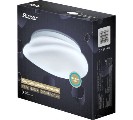 Светодиодный светильник RITTER Stone, 24Вт, 6000К, 260x70мм, 52330 7