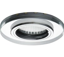 Встраиваемый точечный светильник KANLUX SOREN O-SR CW 24416