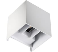 Светильник настенный бра уличный KANLUX REKA LED EL 7W-L-W 28992