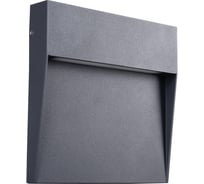 Настенный светильник для подсветки лестницы уличный KANLUX DULI LED 6,5W 4000K L-GR 33752