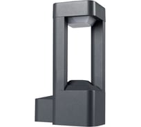 Фасадный светильник KANLUX PEVO EL 25 GR 36552