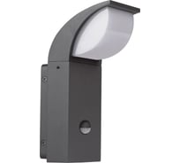 Настенный садовый светильник с датчиком движения KANLUX ABETE LED EL 20 SE-GR 36573