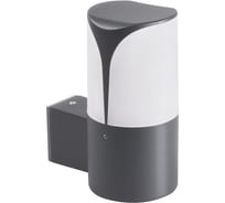 Садовый светильник со сменным источником света KANLUX PRESO EL 18 GR 36543