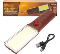 Фонарь светодиодный аккумуляторный FORSTIME FT-TH2160(65847)