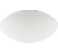 Светильник с микроволновым датчиком KANLUX PIRES DL-60O Е27 8810